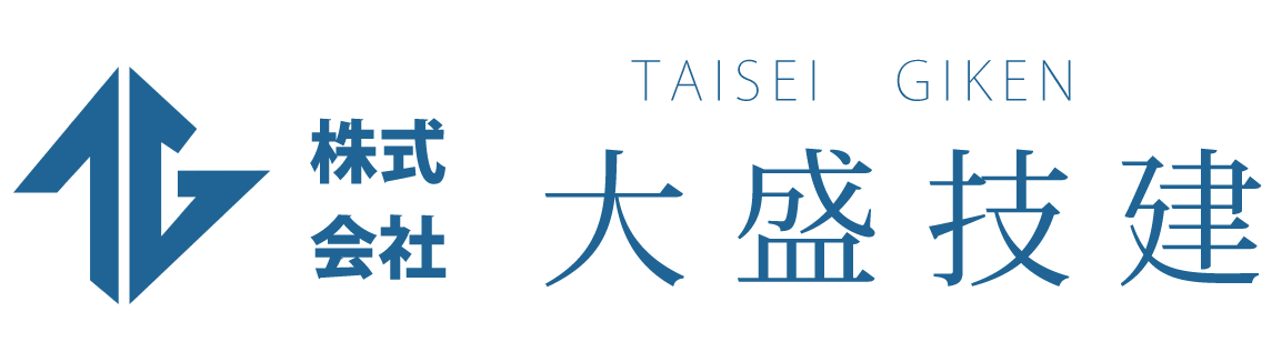 大盛技建
