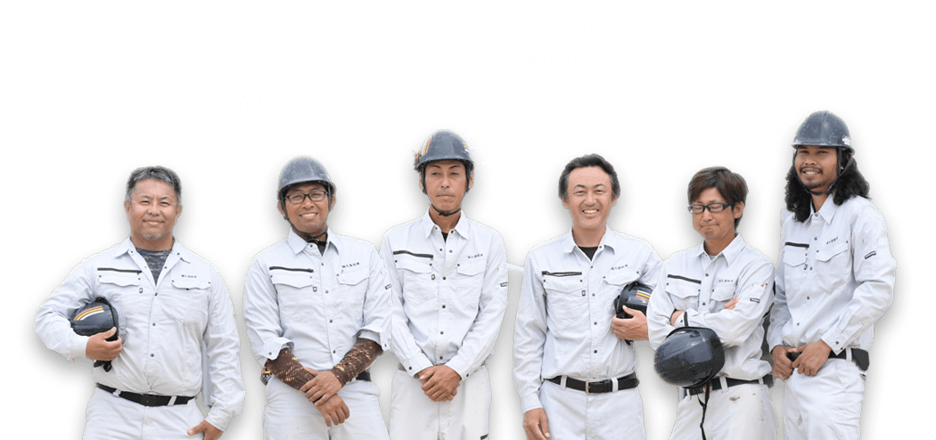 あなたの技術が街を造る力に