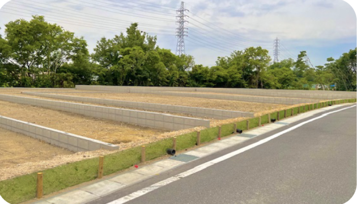 土地の区画整理がされている