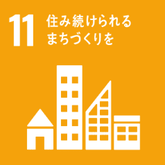 SDGSの11番のアイコン